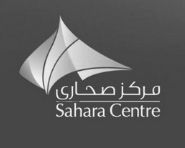 sahara center banner logo